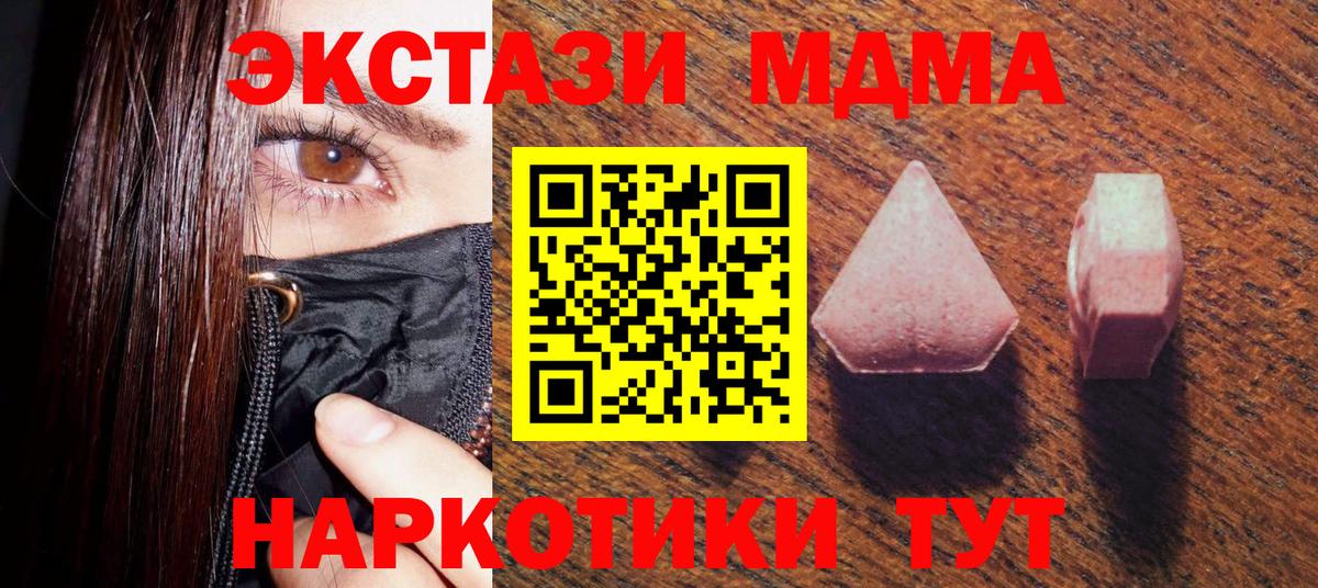Ecstasy Punisher Воронеж