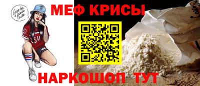 метадон Ливны