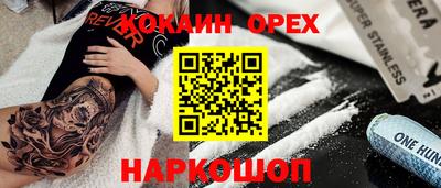 героин Ликино-Дулёво