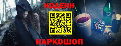 кокс Лесосибирск