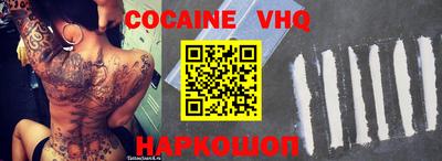 кокс Лесосибирск