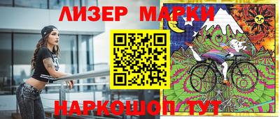 кокс Лесосибирск