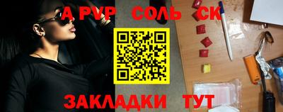 метадон Ливны