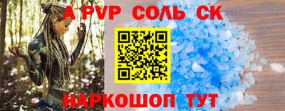 метадон Ливны