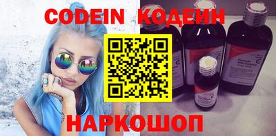 метадон Ливны