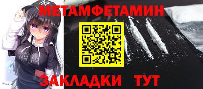 метадон Ливны
