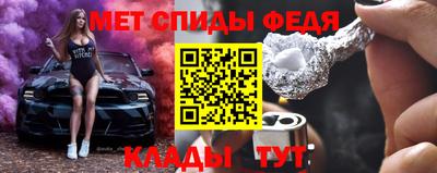метадон Ливны