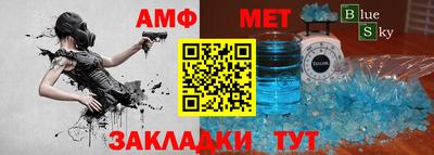 метадон Ливны