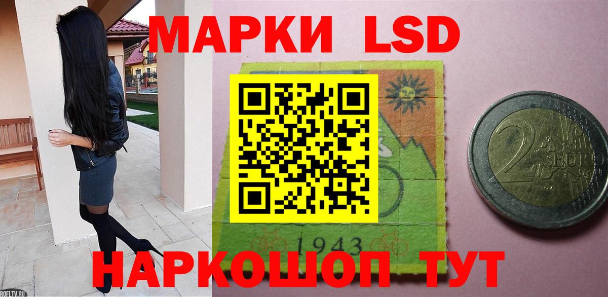 Лсд 25 экстази  LSD-25 экстази ecstasy  blacksprut tor  Лсд 25 экстази кислота  Воронеж  Вход с VPN 