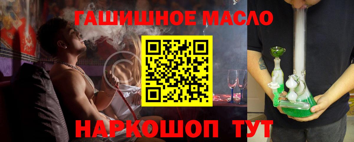 Дистиллят ТГК вейп  Вход с VPN  Воронеж  Дистиллят ТГК Wax 