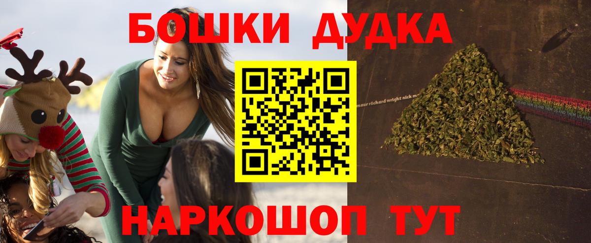 Воронеж  Марихуана LSD WEED  Вход с VPN  Шишки марихуана AK-47  Канабис Amnesia 