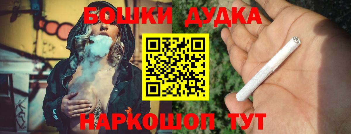 Конопля Ganja Воронеж